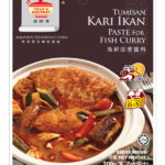 PASTE GARDEN FISH CURRY 200GM