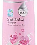 Shokubutsu Shower Cream Brightening Sakura 500ml