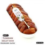 Royal Deglet Nour Date Foam Tray 250g