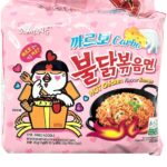 Samyang Hot Chicken Ramen Carbo 130Grm