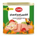 ROBERT CHICKEN LUNCHEON MEAT HOT
340G